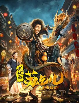 《咖啡馆入场券》主视觉